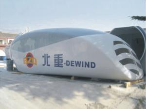 風力發(fā)電機外罩